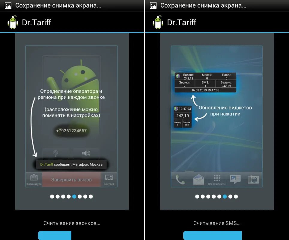 Удалить остаточные файлы на андроид. 2. Удалить остаточные файлы на андроид. Какачистетьпаметьтелефона. Iobit очистка компьютера.