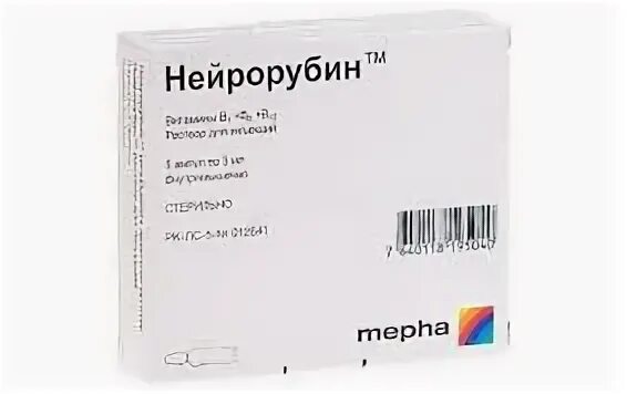 Витамин д в инъекциях