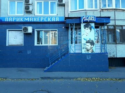 8 ветров волгоград
