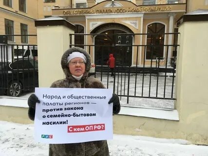 Проект закона о профилактике
