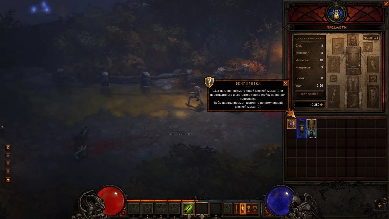 Diablo последняя версия. Диабло 3. Диабло 1 на пк. Diablo 3. Diablo игра 1.