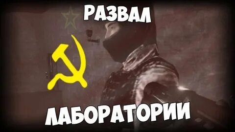 Мемы scp sl