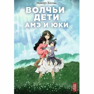 Аме св