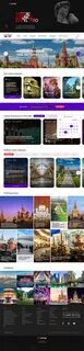 Разработка по москва
