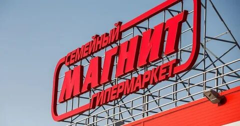 Кампания магазин