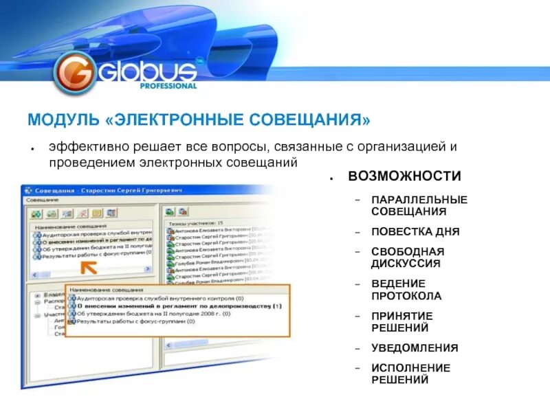 Система комплексных заданий