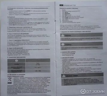 Метеостанция 2618т инструкция