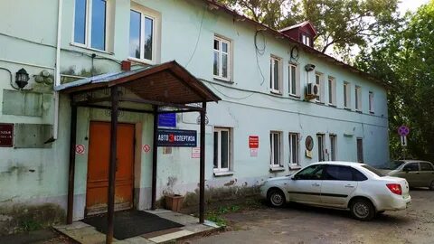 Гагарина кострома