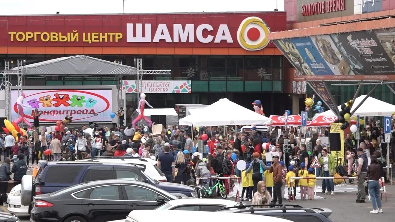 Шамса 10 км. Тц шамса петропавловск-камчатский. шамса день защиты детей камчатка. праздник шамса.