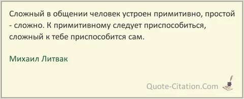 Примитивно просто