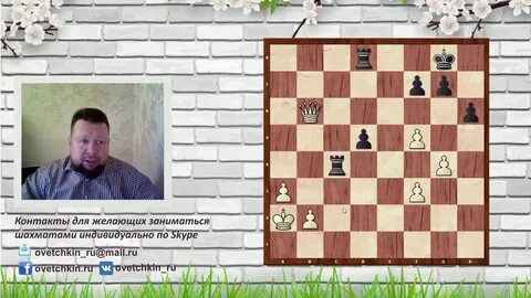 Овечкин шахматы
