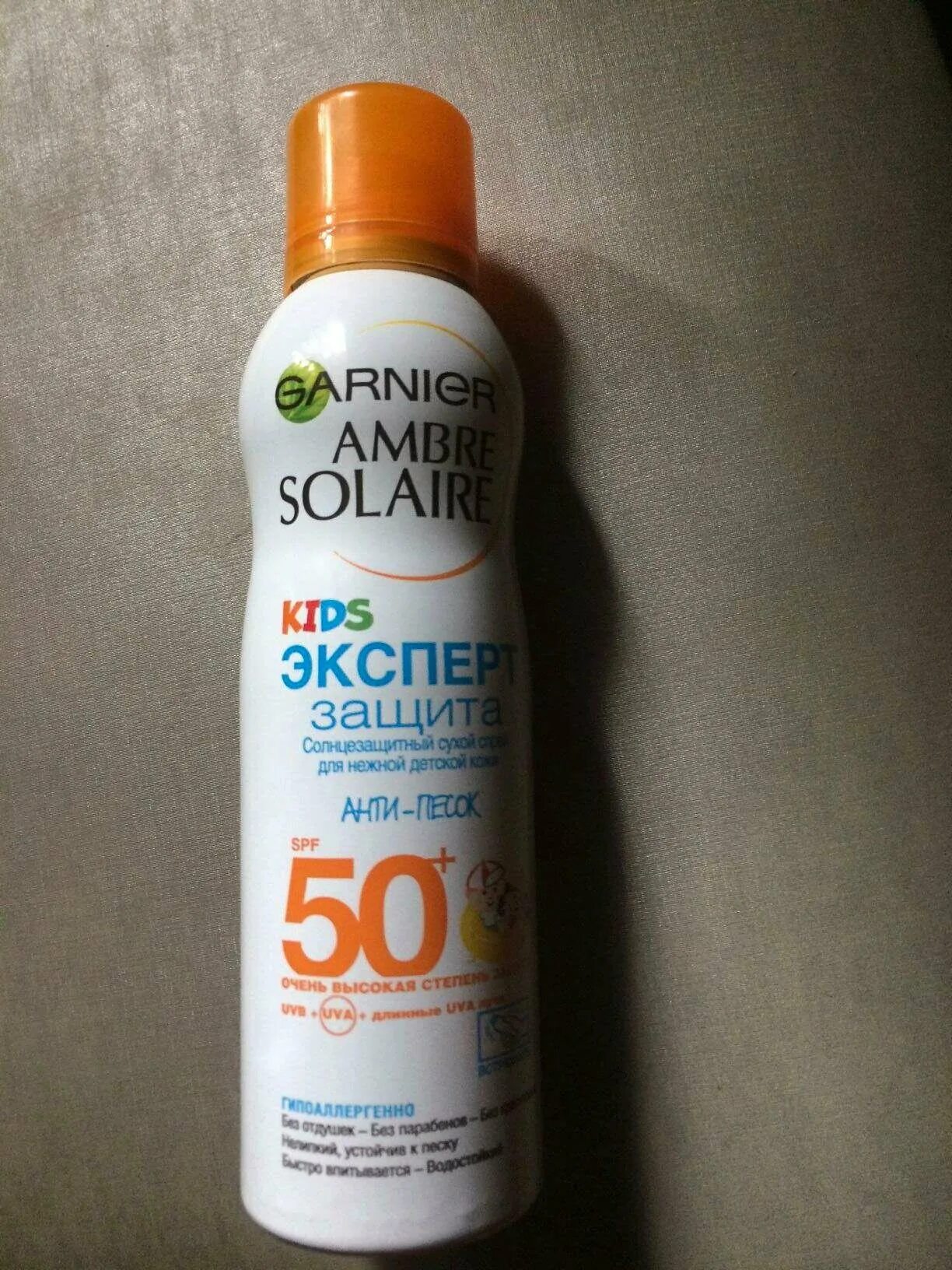 Средство для загара для детей биокон 50. Ла рош позе спрей спф 50. Солнцезащитное средство для детей спреи spf 50. Eucerin для детей солнцезащитный спрей. Биокон спрей-крем для безопасного загара детский spf 30.