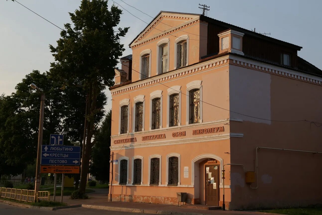 Боровичи Новгородская область. Боровичи Новгородская область центр. Боровичи достопримечательности. Гостиница Мста Боровичи. Боровичи новгородская область магазины