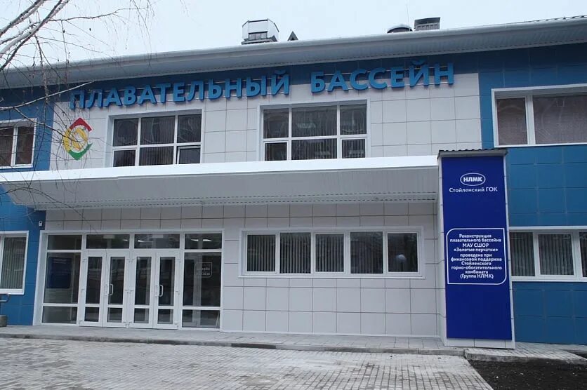 Соревнования по боксу в воронеже. Фок георгиевский старый оскол на карте. Фок георгиевск. Георгиевский старый оскол. Бассейн каскад новый оскол.