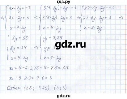 Вариант 3 алгебра 9 класс контрольная работа
