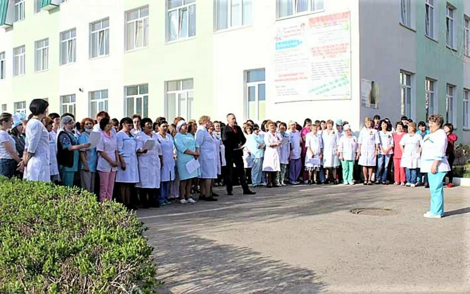Городская больница баймак. Гбуз рб баймакская цгб, поликлиника. Гбуз межрайонная многопрофильная больница г нарткала. Баймакская цгб. Взрослая поликлиника баймак.