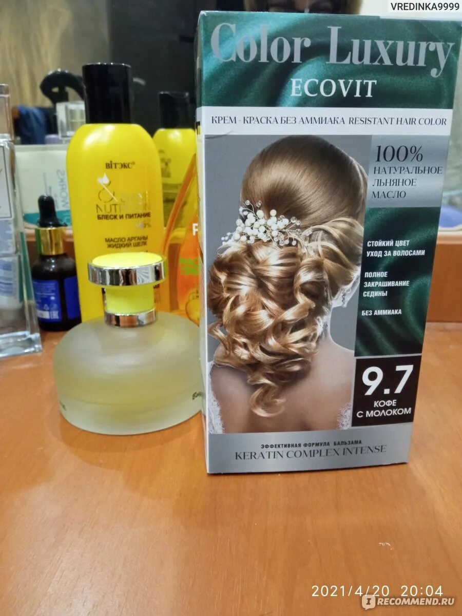 Краска color luxury. Краска Color Luxury ECOVIT 9.7. Краска Color Luxury ECOVIT 3,7. Краска Color Luxury ECOVIT 8.1. Краска для волос Color Luxury 9.7.