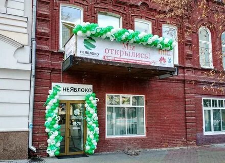 Кирова 102