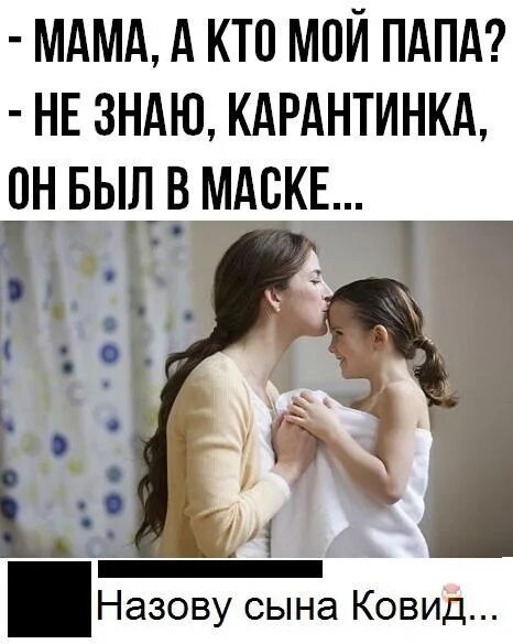 Назови сына. Ребенка обзывают. Небольшой рассказ о семье. Мой папа называет маму мамой. Мой папа называет маму мамой.