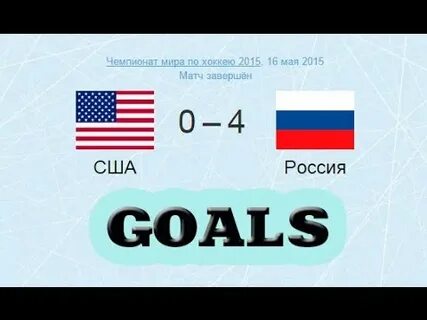 Счет америка