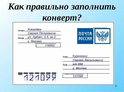 Как надо оформлять