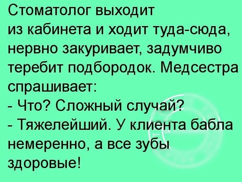 Я женщина я не хочу ничего решать я хочу. Эй гражданина ты туда не ходи. Ходит туда сюда по квартире. Ты туда не ходи ты сюда ходи а то снег башка попадет. Ты туда не ходи.