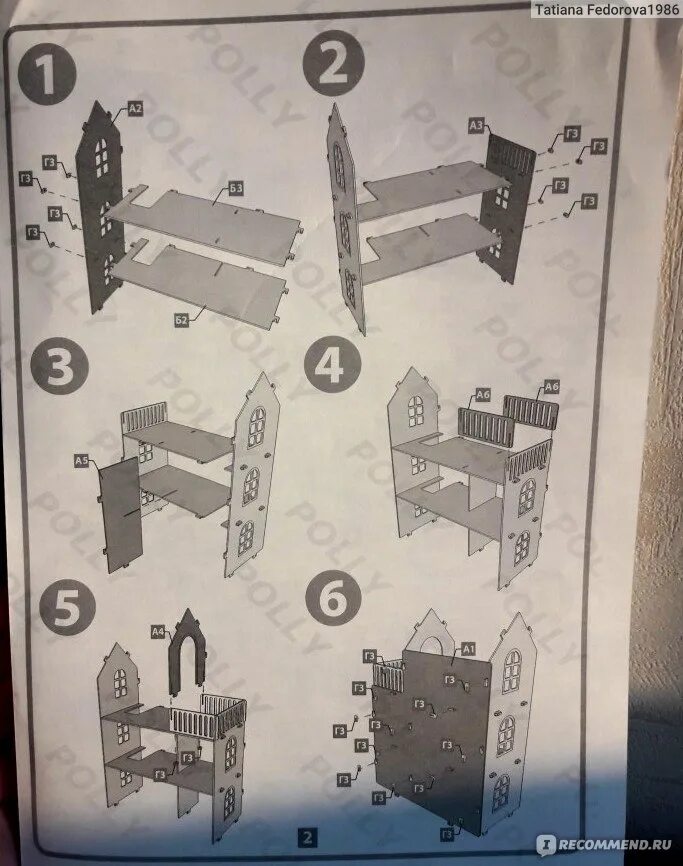 Инструкция сборки кукольного домика. Кукольный домик инструкция по сборке. Детский кукольный домик сборка. Инструкция по сборке домика для кукол. Конструктор кукольный домик инструкция по сборке