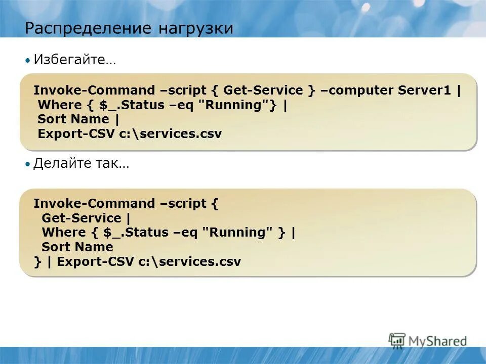 Get script. Интерфейс программы питон. Get script. Script for website. Get script.