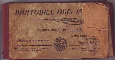 1940 год литература