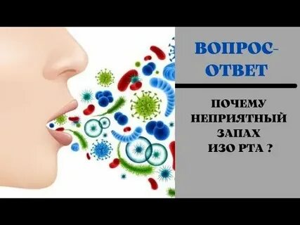 Гвоздика от запаха изо рта