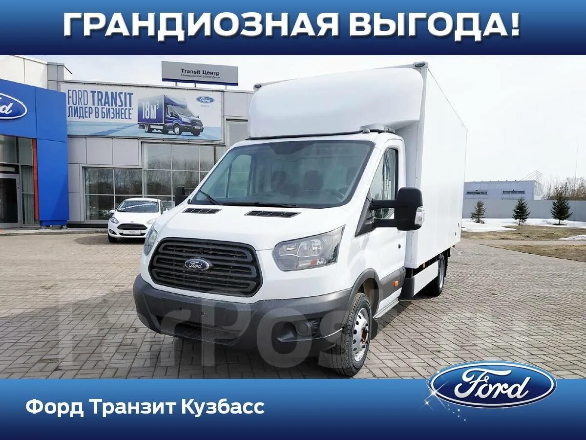 Дефлекторы форд транзит 2019. Форд красноярский край. Ford transit цодд. Форд красноярский край. Джип форд эксплорер.