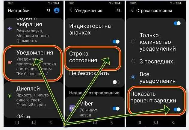 Как включить зарядку с помощью алисы. Отображение экрана смартфона на компьютере. смартфон с выключенным экраном. отображение процента заряда в андроид. как включить samsung.