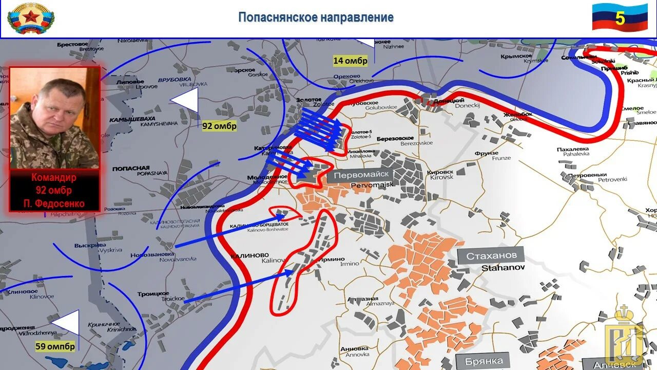 Дислокация войск ВСУ. Попаснянское направление. Карта линия соприкосновения на фронте. Карта дислокации ВСУ.