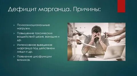 Начинается дефицит