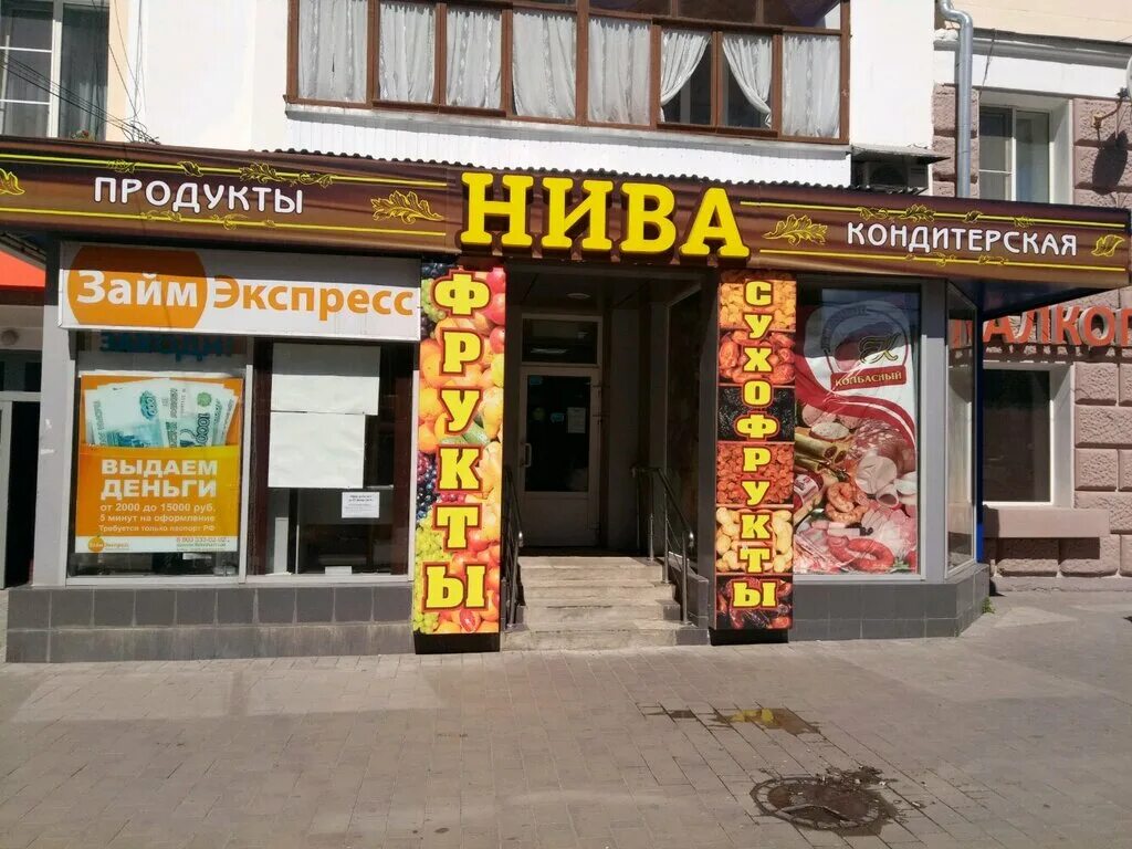 детская поликлиника дербент ленина. ленина 88 тольятти центральный район. семейная аптека барнаул. ленина 60 режим работы. улица ленина 60 тольятти.