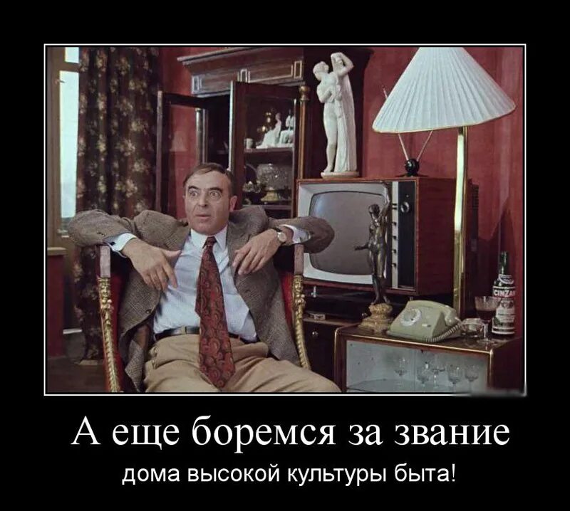 Звание дома высокой культуры и быта