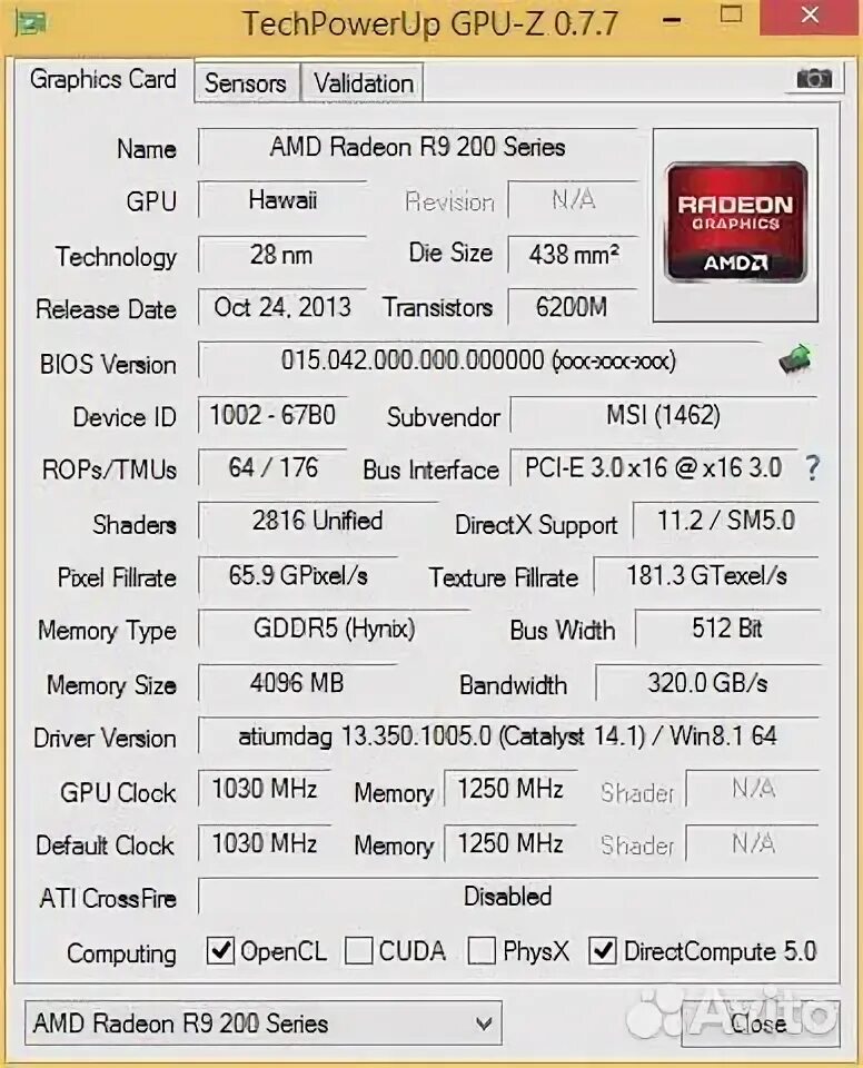Amd radeon tm graphics что это. Radeon hd8650 видеокарта.