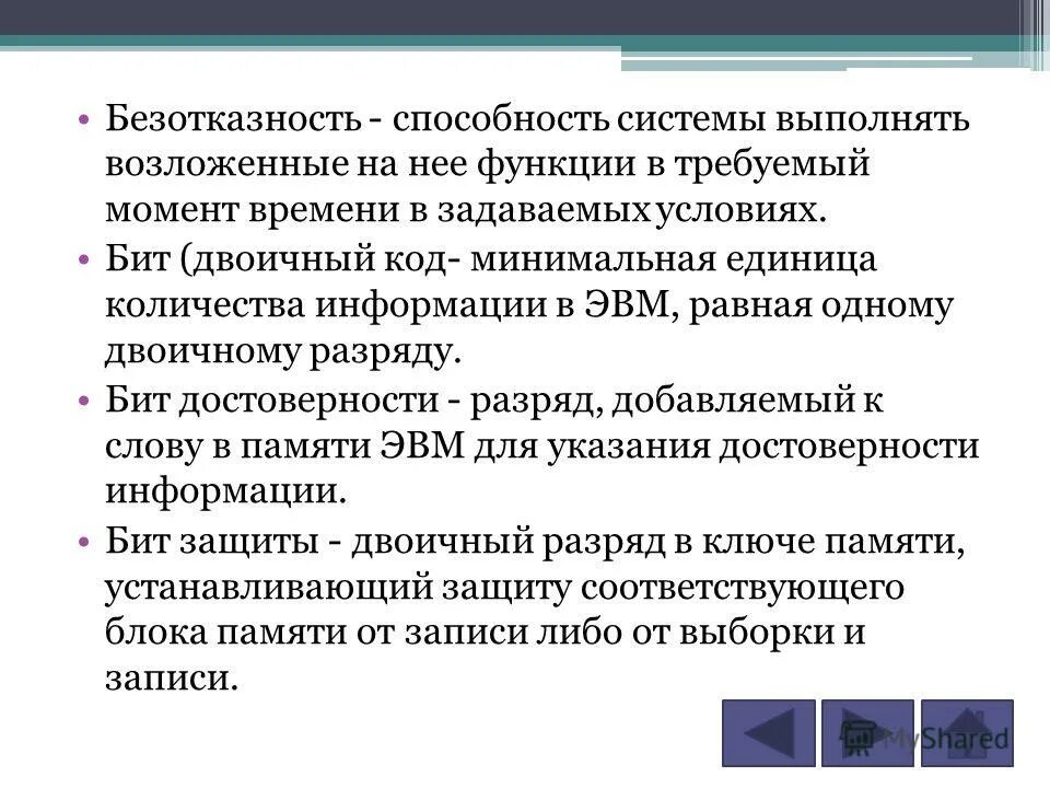Функции конкурентных рынков. Функции углеводов в клетке. Какую функцию выполняют термины. Функции бренда в маркетинге. Какую функцию выполняют термины.