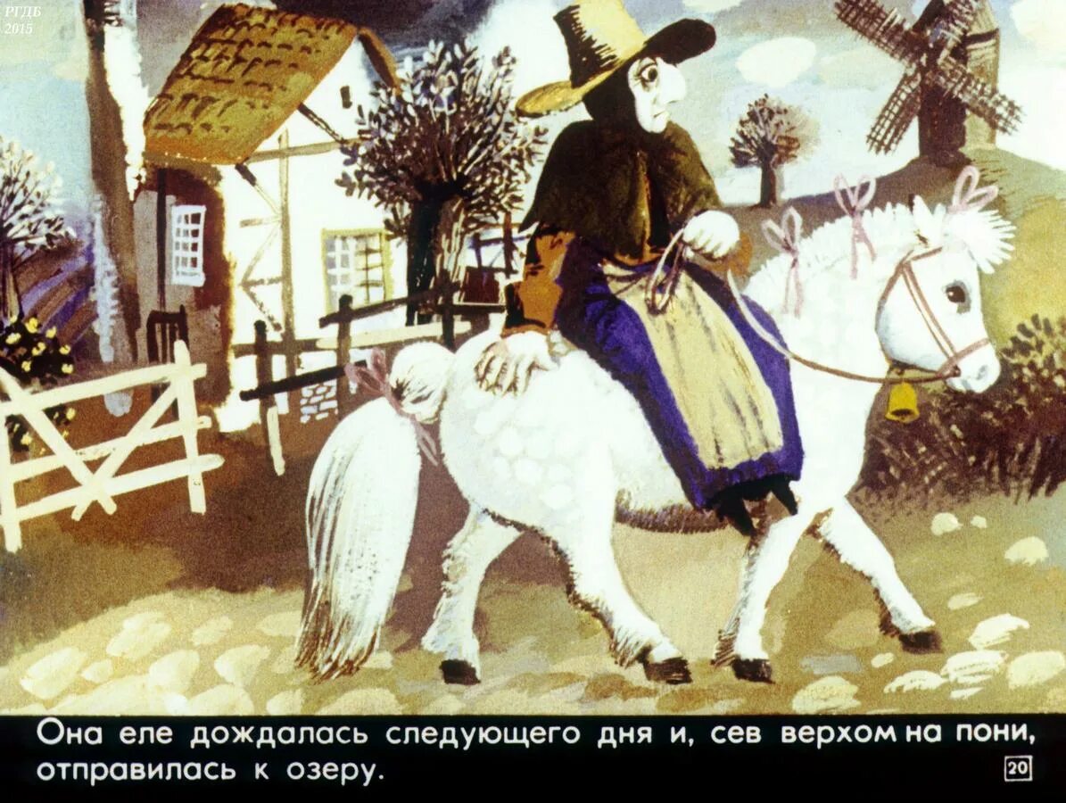 Женщина которая жила в бутылке читать. Женщина которая жила в бутылке. сказка женщина которая жила в бутылке. женщина которая жила в бутылке английская сказка. сказка про женщину которая жила в бутылке иллюстрация.