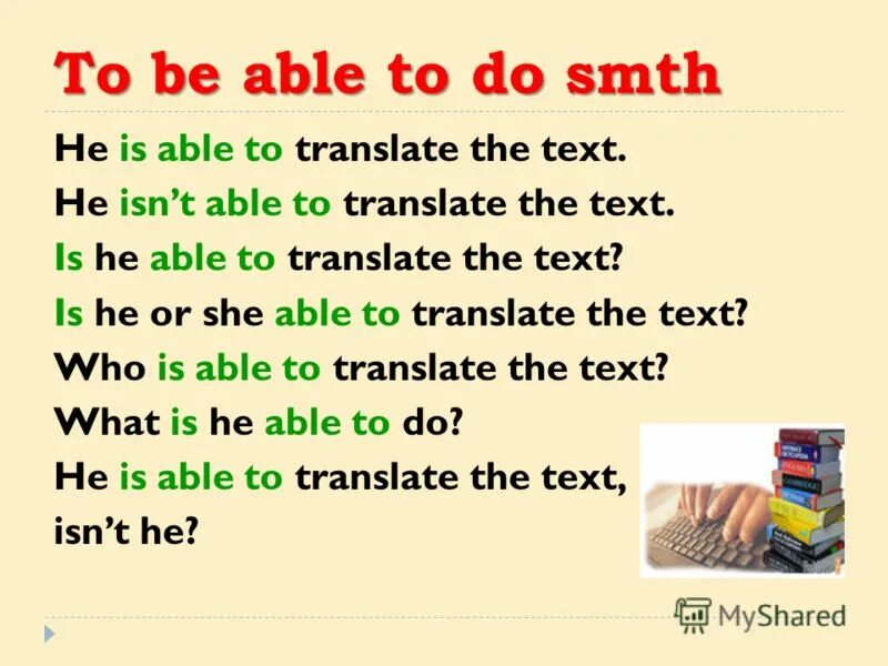 Allow to be different. To be able to модальный глагол. Модальный глагол able. Be able to упражнения. To be able to примеры.