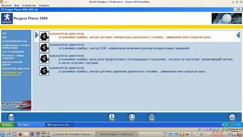 Скан не работает
