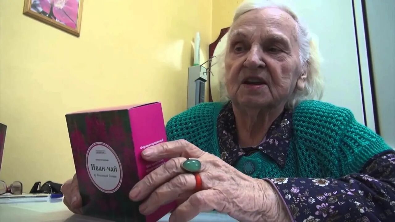 Л н сурина травы целебные. Травник сурина. Энциклопедия сибирского травника сурина. Травник сурина. Травник сурина.