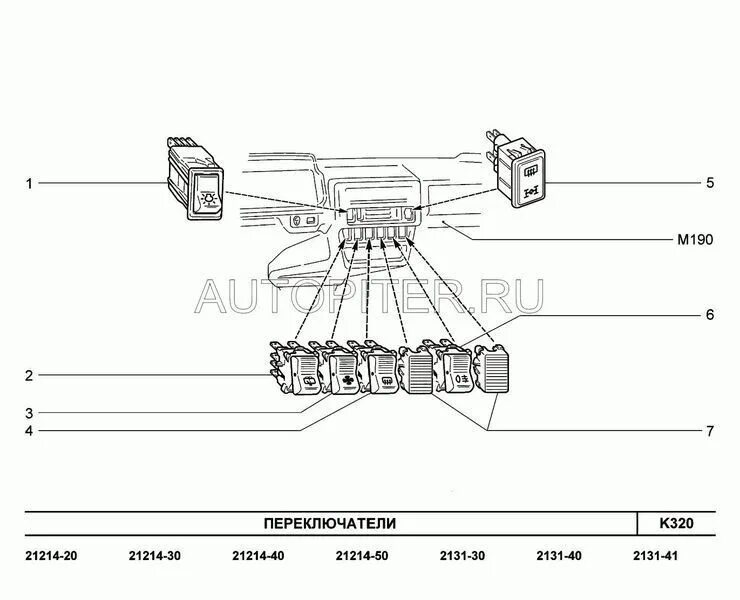 Реле нива 2131. Подрулевой переключатель Нива 21214 схема. Реле печки Нива 21214. Блок реле ВАЗ 21214. Выключатель омывателя заднего стекла Нива 2121 схема.