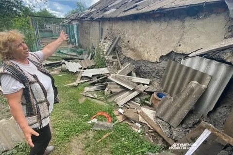 Трехстам жителям