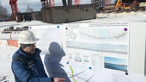 Мостоотряд 90