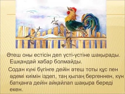 Смотреть Мен апаммен сөйлестім порно онлайн на русское