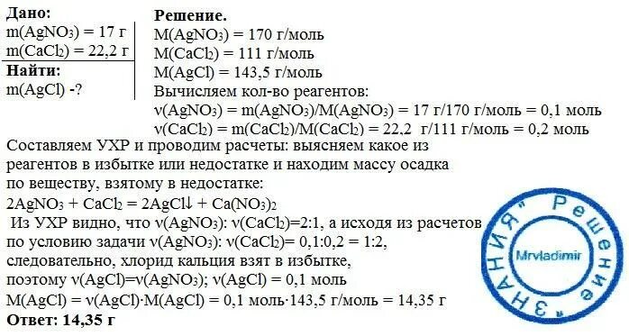 К раствору содержащему 10 4