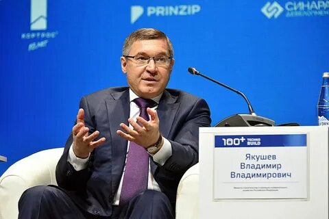 Якушеву владимиру владимировичу