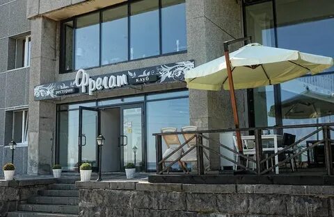 Ресторан фрегат петрозаводск сайт