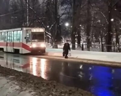 Пропустил трамвай